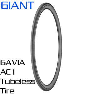 자이언트 GAVIA AC1 튜브리스 타이어 호환 후크리스 림 로드 자전거 700X25C