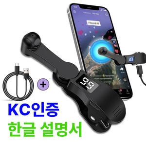 오토 클리커 클릭커 자동 터치기 택시 콜잡이 배달대행 지지기 틱톡 북치기 매크로 스마트폰 휴대폰 핸드폰