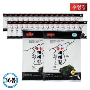 수정 광천김 재래 전장김 20gx36봉