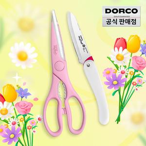 [즉할35%+찜5%] 도루코 포켓시리즈 특가! 캠핑,피크닉 주방용품 캠핑가위/칼/접이식과도