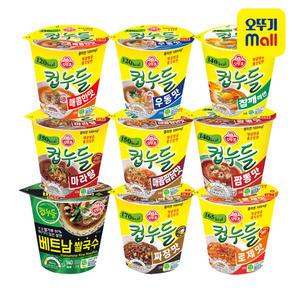 컵누들 매콤한맛 외 컵누들 12개+12개 외 골라담기