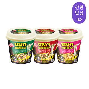 [본사직영][5+5] 오뚜기 떠먹는 컵피자 포테이토/불고기/콤비네이션 10개 골라담기
