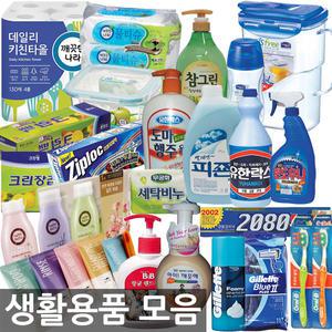 오피스네오/생활용품 총모음/주방용품/욕실제품