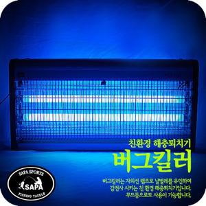 [SAPA]싸파 버그킬러 SPB-40B/파리 나방 날벌레 해충퇴치기/고압감전/방충망/무드조명등/간편한청소/벽걸이