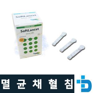 아큐첵 호환채혈침/알콜솜/액티브 혈당시험지