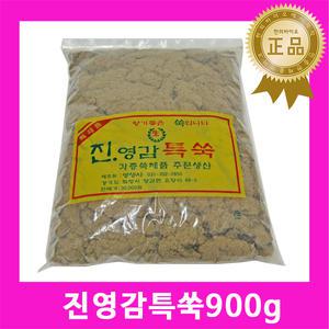 진영감 특쑥 900g / 약쑥 뜸쑥 쑥뜸 한방쑥 건강