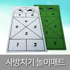 사방치기/게임매트/체육교구/게임/전통놀이/민속놀이