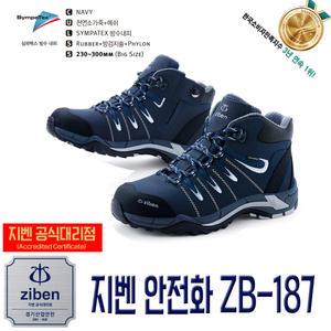 지벤안전화 ZB-187 유니크한 디자인의 6인치작업화 옆지퍼 메쉬통풍 방수내피