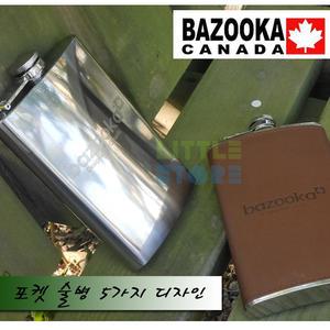 캐나다 명품 바주카 브라운 PORTABLE FLASK 포켓 술병 스텐