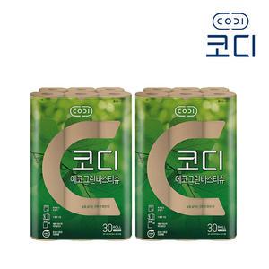 코디 에코그린 바스티슈 30M 30롤 2팩/친환경생활용품인증/무표백/친환경관련특허/3겹데코엠보싱