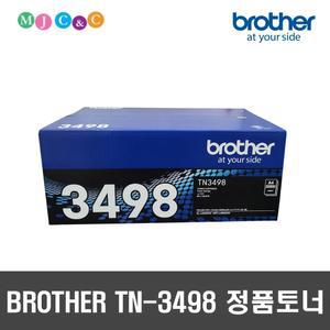 브라더 TN-3498 정품토너 HL-L6400DW MFC-L6900DW (MJ)