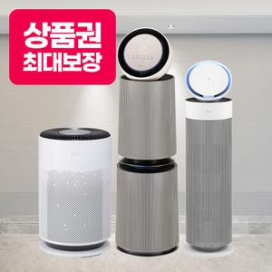[상담시최고혜택/최대 상품권]LG 엘지 공기청정기 렌탈 모음전 최대혜택+무빙휠 포함+포토후기상품권 에어로시리즈 펫 알파 360도 에어로부스터
