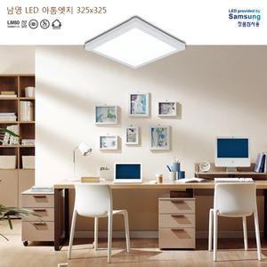 남영 LED 아톰엣지 평판등 25W 325x325 면조명