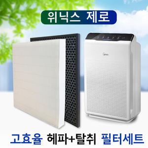 AES330-S0 필터 위닉스 공기청정기 제로필터