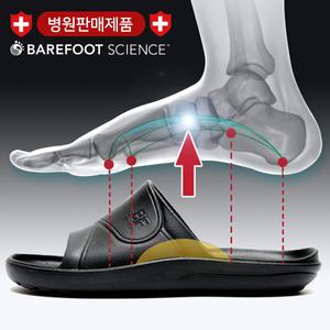 베어풋사이언스 프로테라피틱 아픈 발 참지마세요 ! 발건강 7주 프로그램