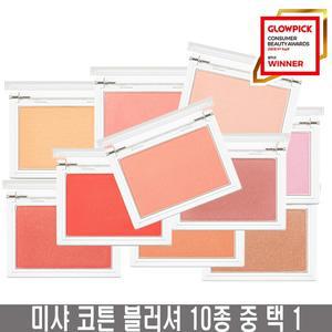 미샤 코튼 블러셔 4.2g 10종 택1