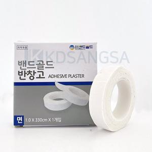 [기타]밴드골드 면반창고 1cmX330cm 50롤 면 반창고 붕대
