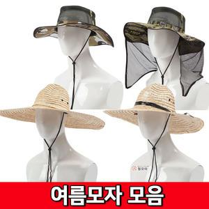 여름 모자 모음 스님방충정글모 밀리터리 정글 가리개 두가지 밀짚 루피 여름모 밀짚모자 농장 스님모
