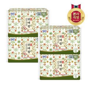 [엘지생활건강]바디피트 귀애랑 대형 18P x 4팩