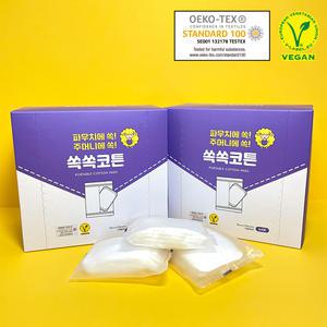 소미썸 휴대용 쏙쏙코튼 64매 x 2박스 ( 국내직접제조업체 )