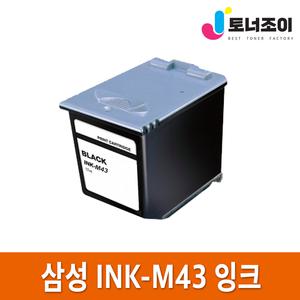 삼성 재생 잉크 INK-M43 M43XL CF370 CF371 CF371T CF375TP 호환 프린터 선명한 고품질