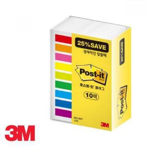 3M 포스트잇 플래그 알뜰팩 683-9KP-10