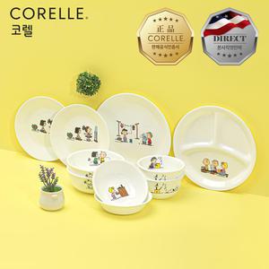 코렐 스누피더홈 2인 10P 코리안 삼절세트