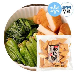 모노링크 푸치 오사카나 아쯔아게 500g 생선두부튀김