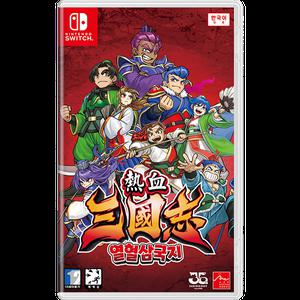 Nintendo Switch 열혈삼국지 [한국어판] / 특전 X