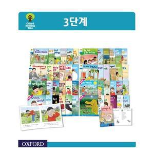 옥스포드 리딩트리 ORT 사운드북 3 단계 세트 48권