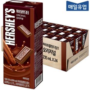 매일유업 허쉬 초콜릿 드링크 235ml x 24개입 오리지널 초코 우유 초콜렛