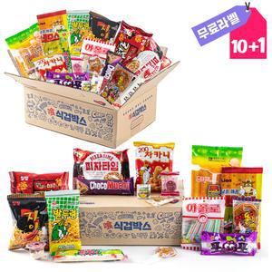 추억의 간식세트 불량식품 종합과자선물세트
