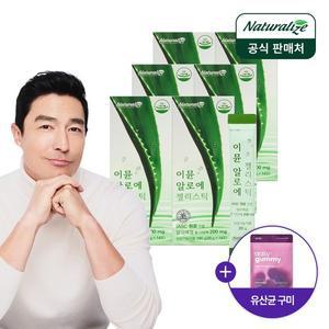 이뮨 알로에 젤리스틱 6박스 총3개월분+유산균 제로슈가 파우치