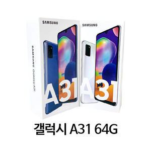 삼성 갤럭시 A31 SM-A315N 64G 미사용 새제품 자급제 공기계
