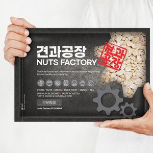 [견과공장]KG 미국산 구운땅콩 1kg(1봉) 햇 볶음땅콩 깐땅콩