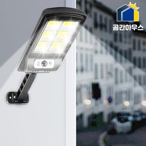 [태양무역]태양광 센서등 부착형 가로등 LED 감지조명 정원등