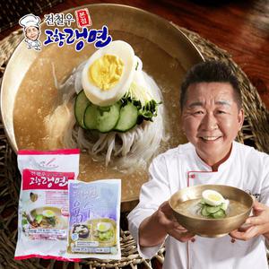 전철우 고향랭면 10인분 20인분/ 함흥냉면 물냉면 비빔냉면 평양 냉면 사리 동치미 육수