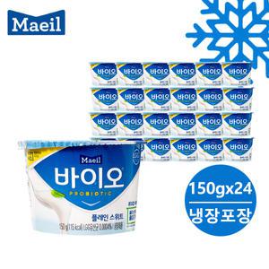 매일 바이오요거트 플레인 크리미 150gx12개입 2set 냉장배송/150g 24개/무료배송