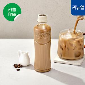 바리스타룰스 그란데 무라벨 라떼 350ml 20개
