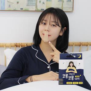 [국내산] 코롱코롱 입술밴드 입막음 입벌림 방지 수면 숙면 꿀잠 테이프 대용량 63매