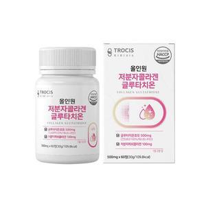 트로시스 저분자콜라겐글루타치온500mgx60정