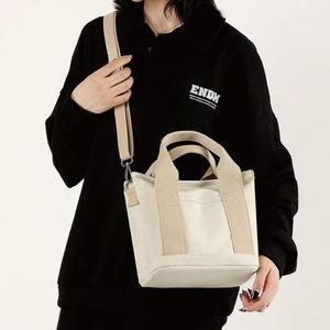 무지 캔버스 사각 데일리 텀블러백 여행 운동 가방