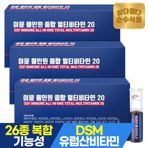 순수식품 이뮨 멀티비타민 선물세트 3세트(총 21개입) 올인원 종합비타민