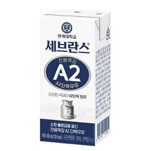[봄카페]연세우유 세브란스 A2단백우유(멸균)(180ml 24팩) [탕비실 음료] 연세우유 [믿고먹는][아이 어린이