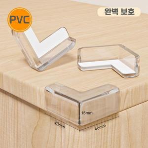 실리콘 코너 투명 모서리 보호대 가드 아기안전