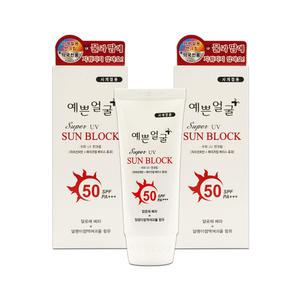 예쁜얼굴 썬크림 50ml 2개 / 썬블록 자외선차단 사계절용 SPF50+/PA+++