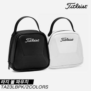 [아쿠쉬네트코리아정품]2023 타이틀리스트 라지(LARGE) 볼 파우치[TA23LBPK][2COLORS][남여공용]