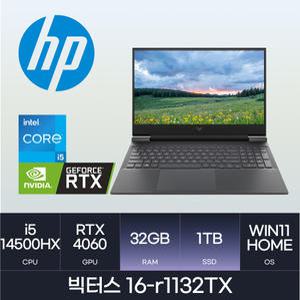 HMC/ HP 빅터스 16-r1132TX / (RAM 32GB / NVMe 1TB) / i5-14500HX / RTX4060 / 다크실버