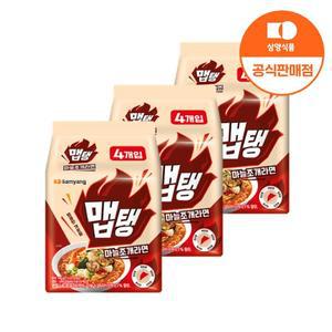 [삼양식품] 맵탱 마늘조개라면110g X 12입