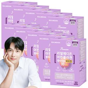리얼메디온 저분자 어린 피쉬 콜라겐 비오틴 30포x10박스 식약처인정 2중기능성콜라겐 펩타이드 분말 스틱